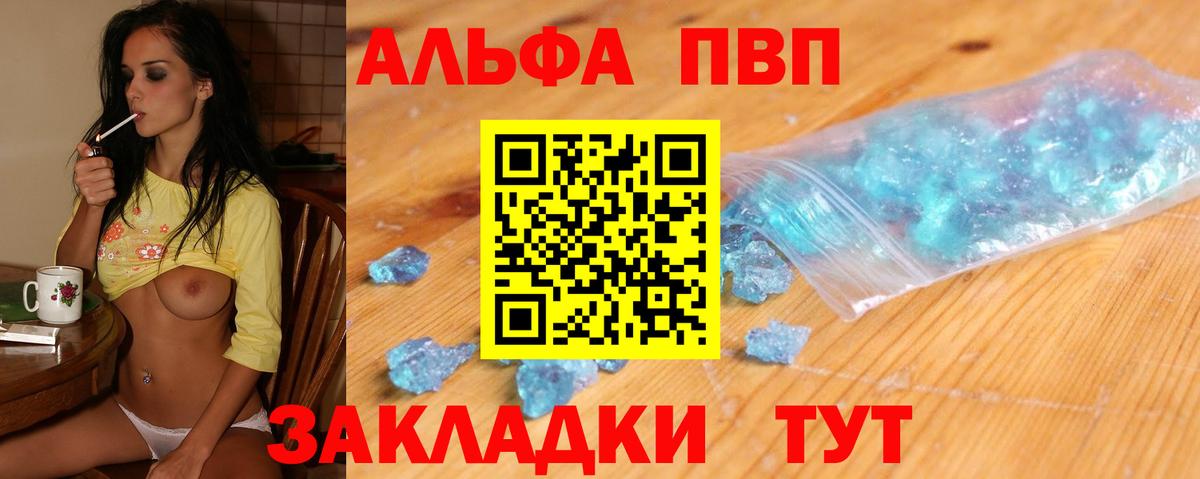 А ПВП СК Балахна
