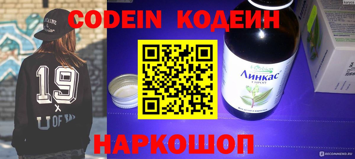 Бошки Шишки Балахна