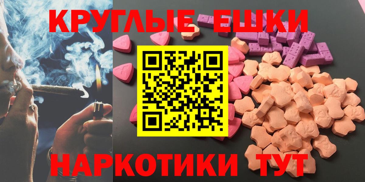 Балахна  Экстази louis Vuitton  Ecstasy Cube  Вход с VPN 