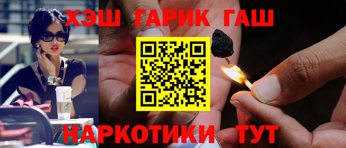 ГАШИШ Ice-O-Lator  как найти   Балахна  ГАШ Cannabis  Вход с VPN 