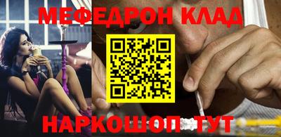 синтетический гашиш Анапа