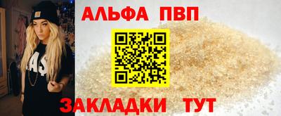 крисы Ачхой-Мартан