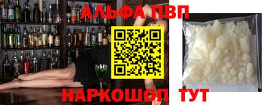 амф Аша