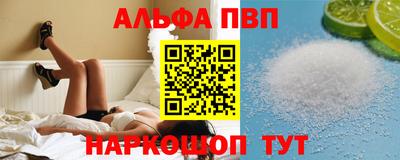 синтетический гашиш Анапа