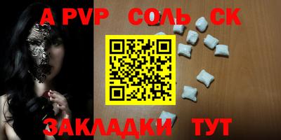 винт Баксан