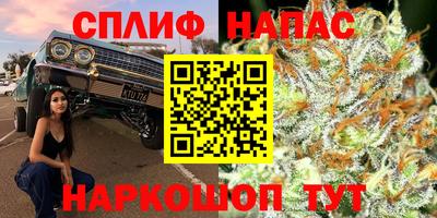 синтетический гашиш Анапа