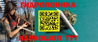 синтетический гашиш Анапа