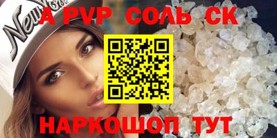 синтетический гашиш Анапа