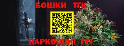 синтетический гашиш Анапа