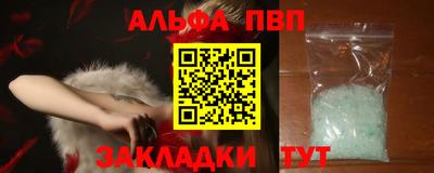 синтетический гашиш Анапа