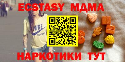 mix Анжеро-Судженск