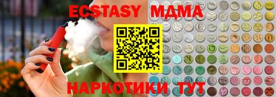 скорость mdpv Ангарск