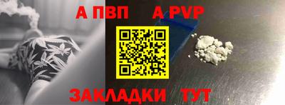 скорость mdpv Ангарск