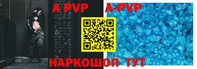 синтетический гашиш Анапа