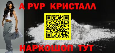 синтетический гашиш Анапа