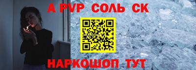 синтетический гашиш Анапа