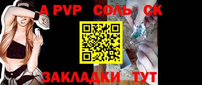 скорость mdpv Ангарск