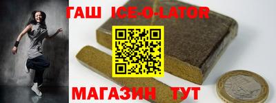 синтетический гашиш Анапа