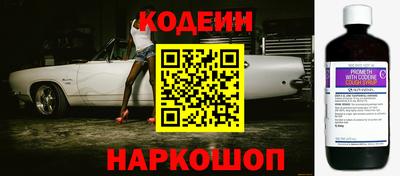 синтетический гашиш Анапа