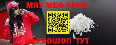 mix Анжеро-Судженск