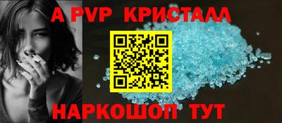 скорость mdpv Ангарск