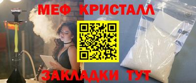 mix Анжеро-Судженск