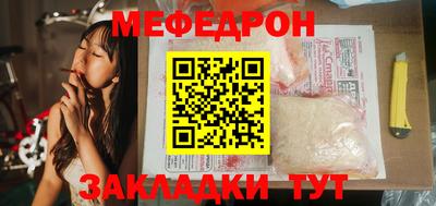 mix Анжеро-Судженск