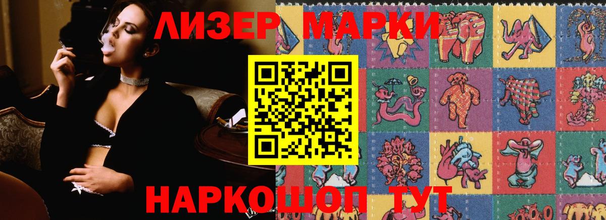 Балахна  LSD-25 экстази кислота  Лсд 25 экстази  блэк спрут ССЫЛКА  Лсд 25 экстази ecstasy  Вход с VPN 