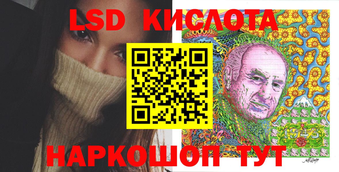 Марки N-bome 1500мкг Балахна