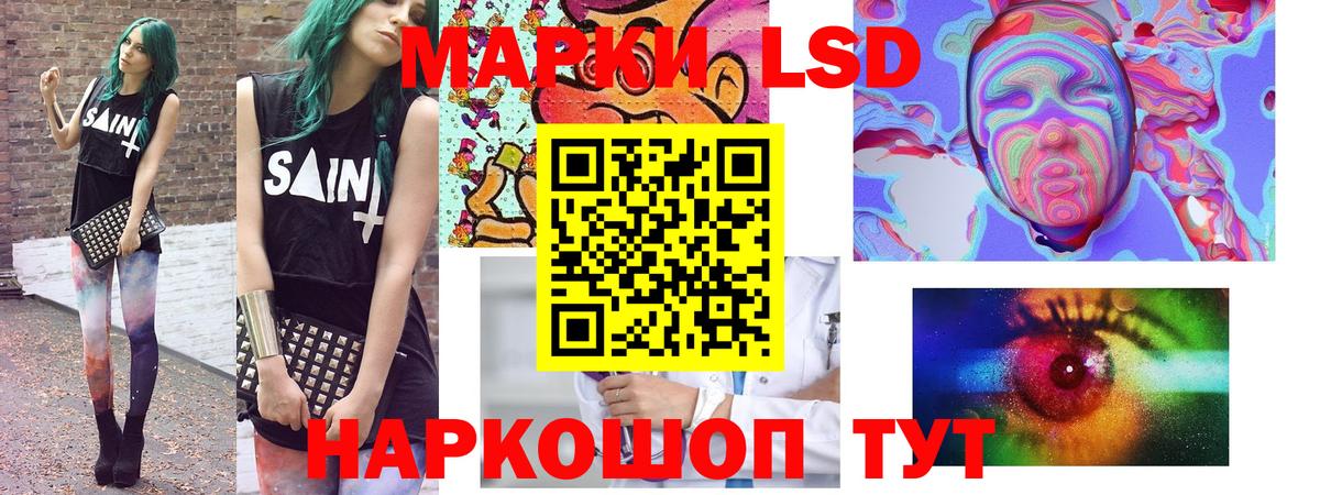 Марки N-bome 1,8мг  Вход с VPN  Марки N-bome 1,8мг  Марки N-bome  Балахна 