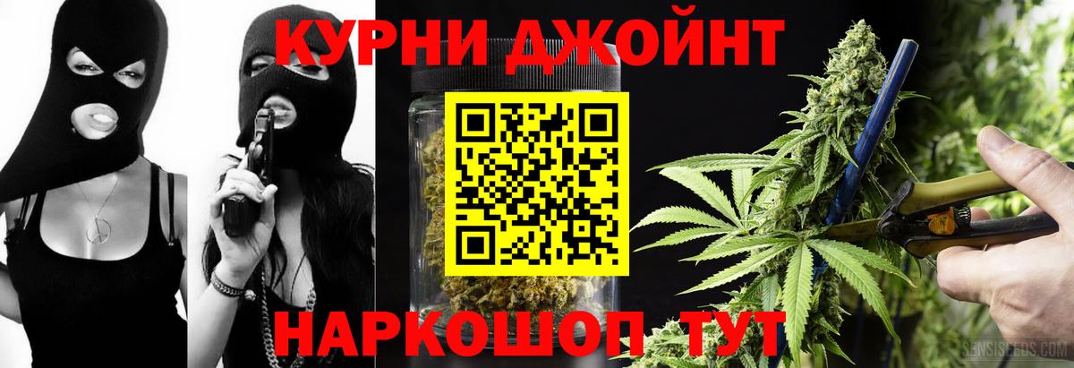 Канабис тримм  Канабис план  Вход с VPN  Балахна  Бошки марихуана THC 21%  Шишки марихуана SATIVA & INDICA 